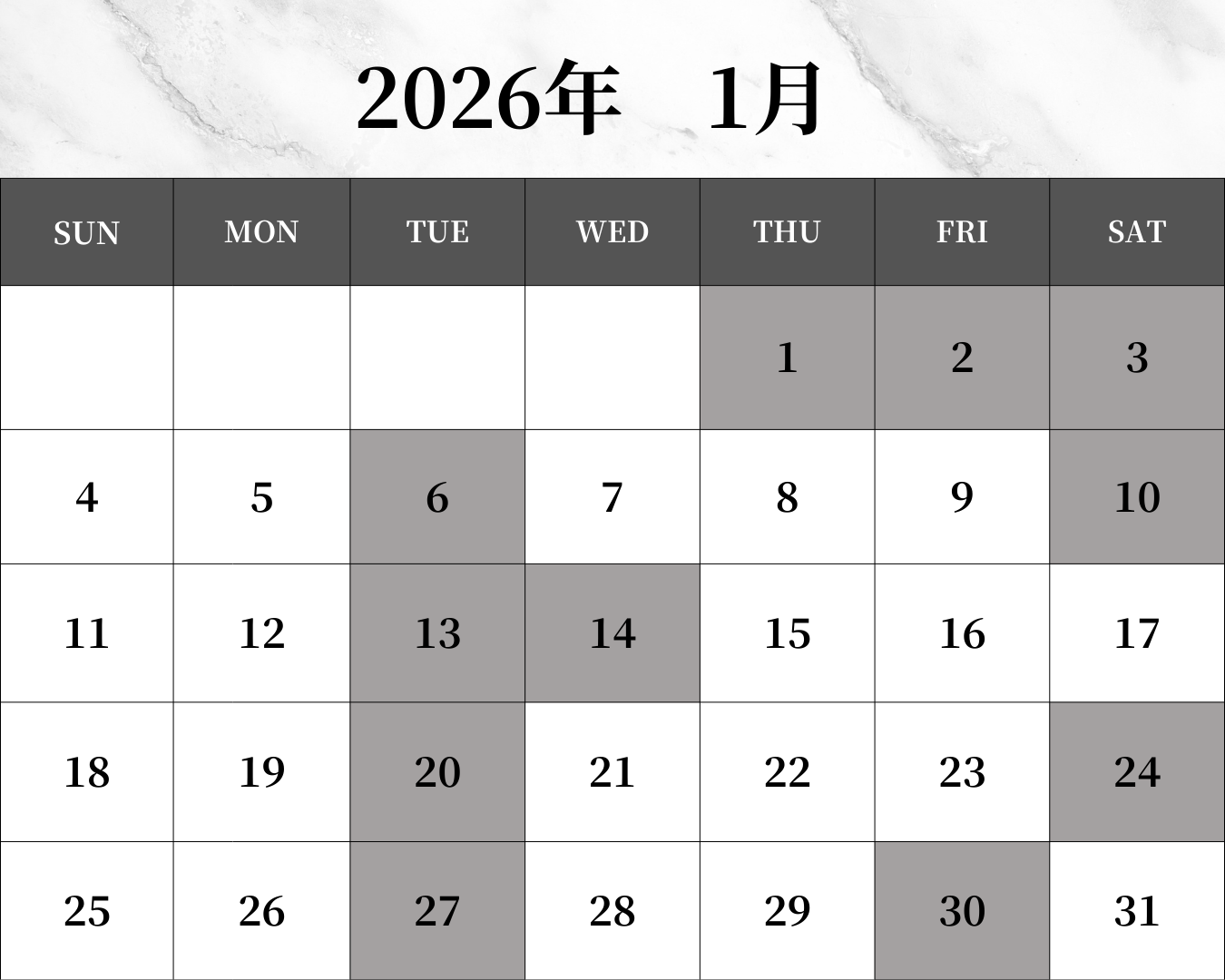 カレンダー当月