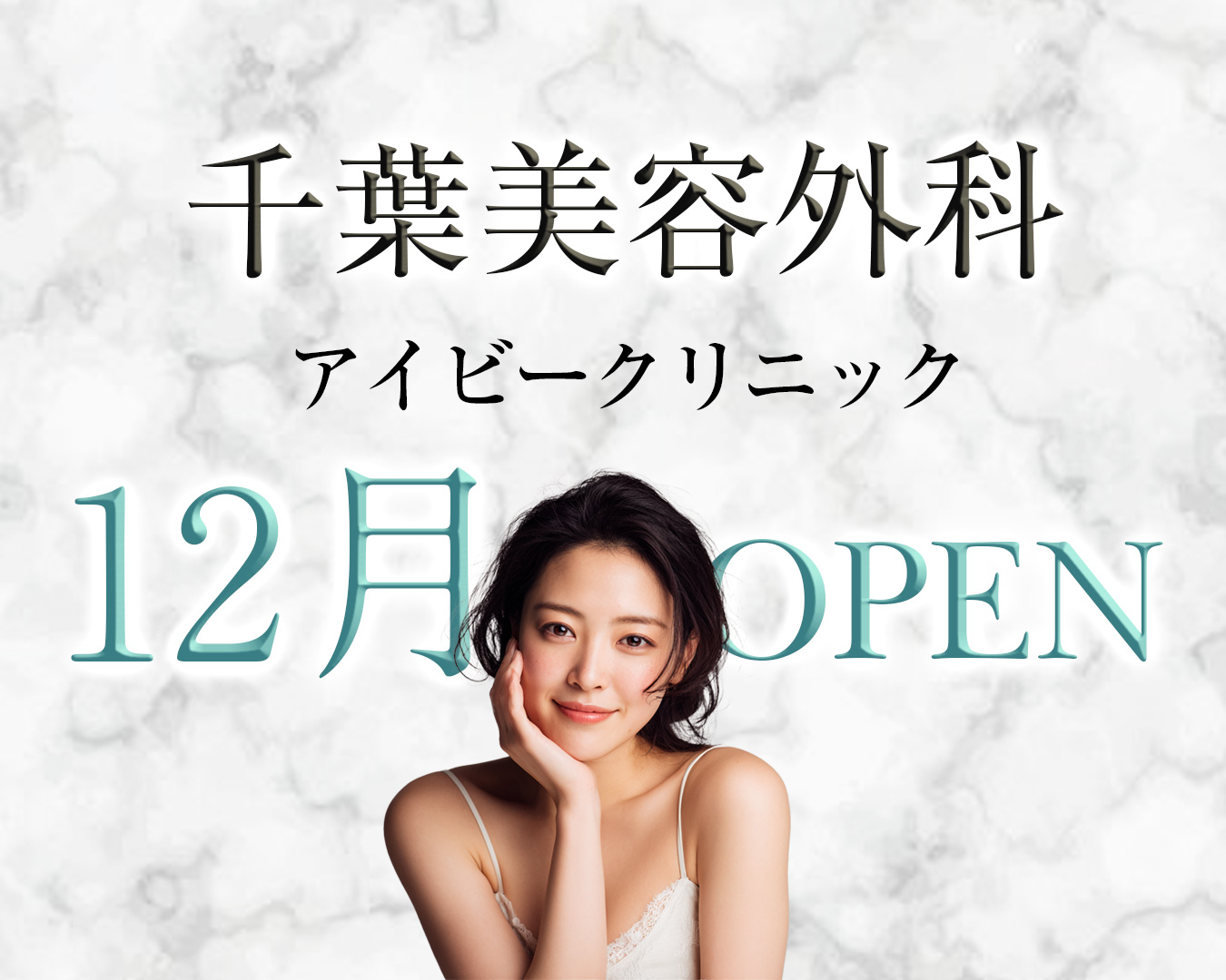 カレンダー当月