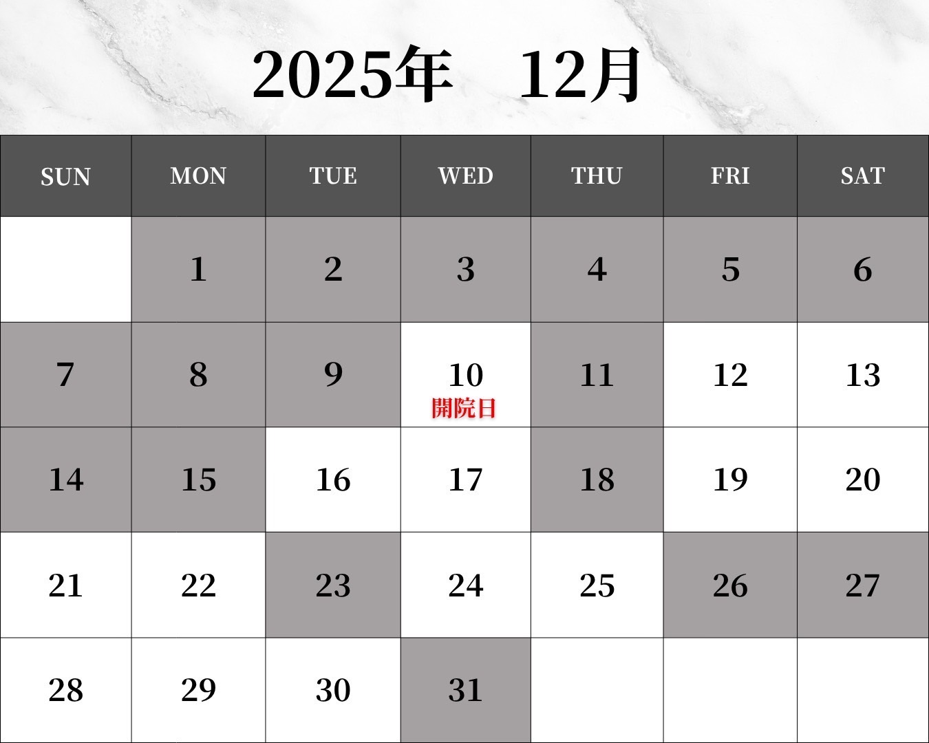 カレンダー次月