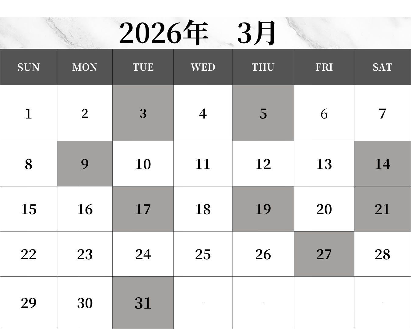 カレンダー次月