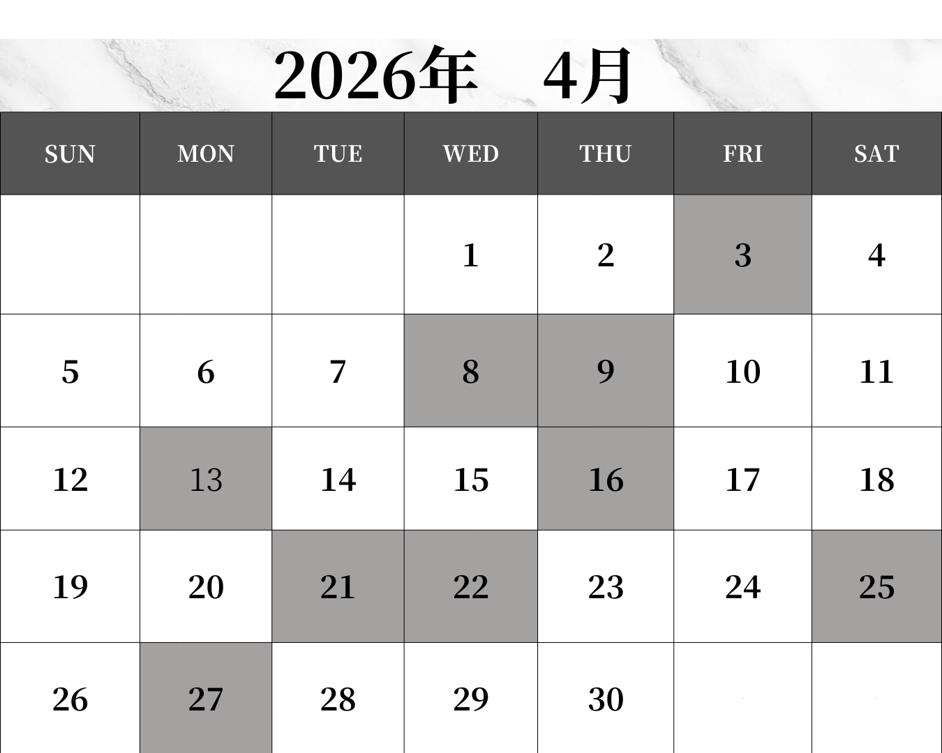 カレンダー当月