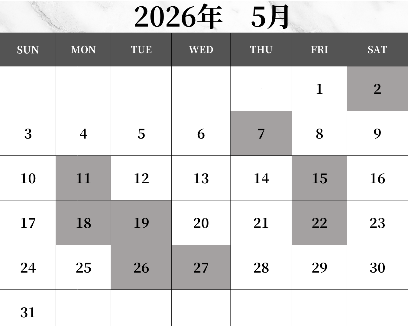 カレンダー次月